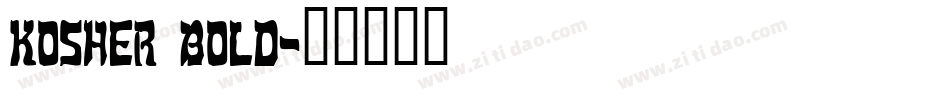 Kosher Bold字体转换